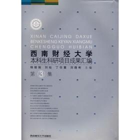 中文版CorelDRAW10与(视觉识别系统)VIS设计