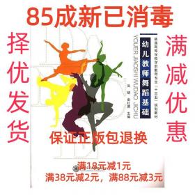 全国日语翻译专业资格（水平）考试：日语口译综合能力（3级、2级）