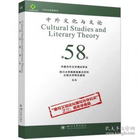 中外劝导艺术博观