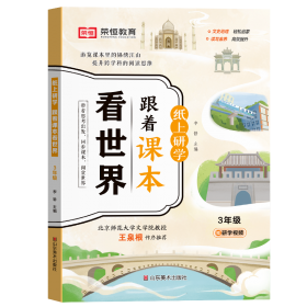 纸上问青 以四川省级非遗“黄麻纸制作技艺”为线索，讲述了一场非遗传承与唯美爱情的碰撞与交织 林淮岑重磅新作