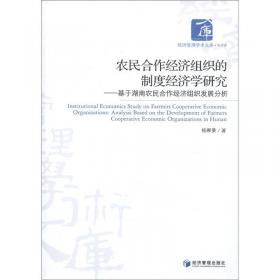 长江经济带现代产业体系发展研究