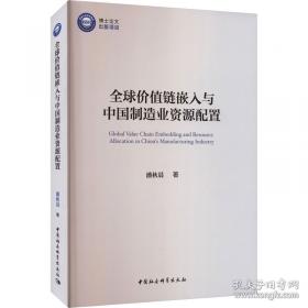 全球金融稳定报告：在未来的金融挑战中破浪前行