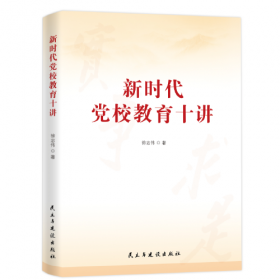 计算机科学导论（第2版） 大中专公共计算机 徐志伟 孙晓明 新华正版