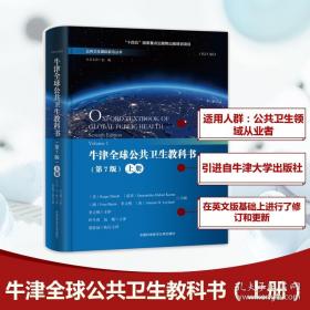 Mass Media Research：An Introduction (with InfoTrac) (Wadsworth Series in Mass Communication and Journalism)