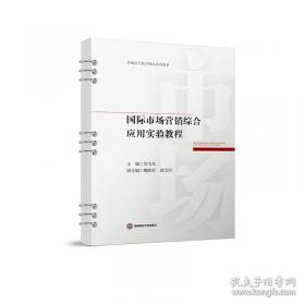 国际结算（）