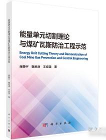 能量色散X射线荧光方法