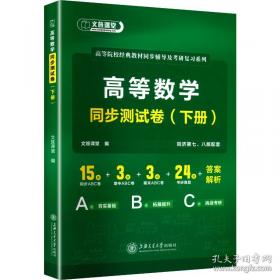 高等院校日语专业高年级阶段教学大纲
