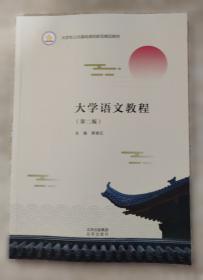 大学生心理健康与发展