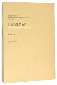 国际贸易融资理论与实务（21世纪经济管理精品教材·国际贸易系列）