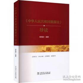 《中华现代学术名著丛书》第四辑