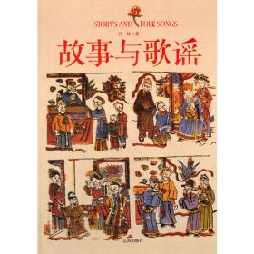 中华文化百科：中国历代典籍