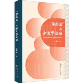“学一百通”中国画基础技法丛书·写意花鸟：竹谱