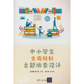 中小企业竞争与发展