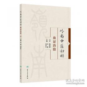 岭南杂事诗钞笺证