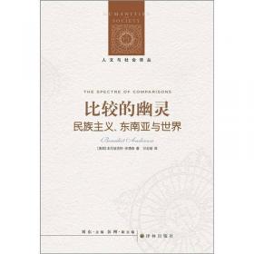 技术与时间：爱比米修斯的过失