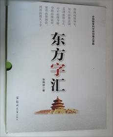 计算机上的银行