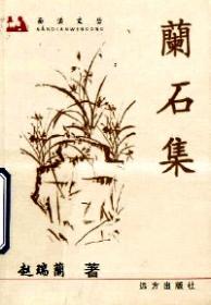 四十二式太极剑 : 