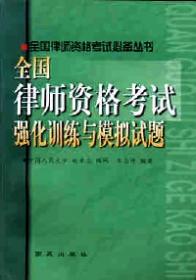 中国刑事法制建设丛书·刑法系列：财产刑适用的理论与实务
