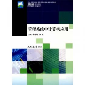 电子设计自动化（第2版）/21世纪高等职业教育规划教材双证系列