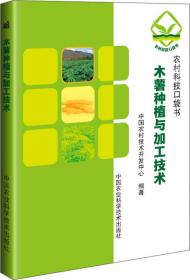 竹资源高效培育与加工利用新技术