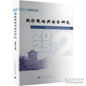 国际贸易理论与实务