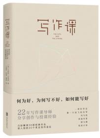 大哲学家的动物故事（全六册）