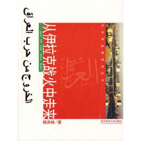 从伊甸园带走的礼物