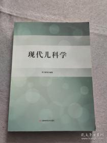 刑法分则实务丛书·刑事案例诉辩审评：贪污罪私分国有资产罪