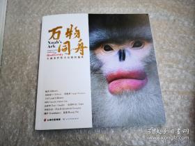 万物自洽法则 大张伟亲著