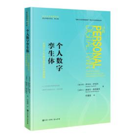个人品牌：六大核心塑造影响力