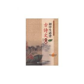 白话野史-历代野史阅读精华(全二册)