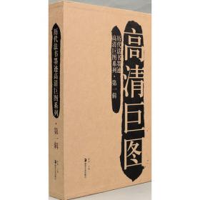 全域运营增长12G模型：从0到1构建增长体系，实现可持续增长