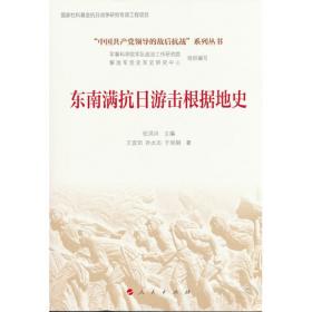 东南亚各国内幕