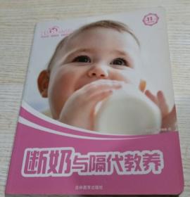 断奶仔猪营养与饲养管理新技术