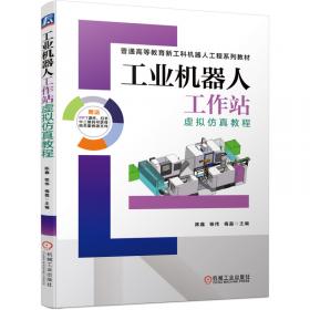 AutoCAD2009中文版建筑图纸绘制基础与典型实例