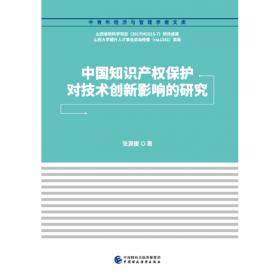 中国进口贸易与经济增长关系研究