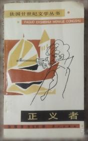 山泉：泉水玛侬