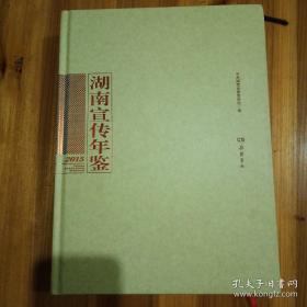 毛泽东在九所蓉园的日子