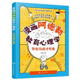 袋鼠妈妈童书阶梯数学思维训练（套装全5册）[4-6岁]