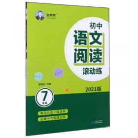 2015春初中一本下册·九年级数学 HK （沪科版） 