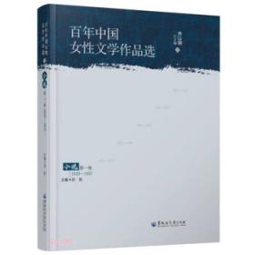 现代中国文学（1949-2008）
