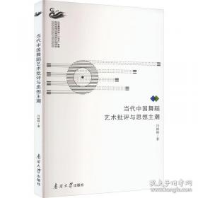 当代实力派画家精品.刘保申·花团锦簇