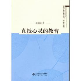 中华优秀传统文化赋能育人新生态系列：《非遗润童心》《非遗在附小》（上下）册