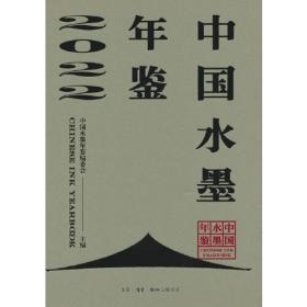 2021年中国水稻产业发展报告