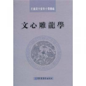 民国期刊资料分类汇编·名人年谱