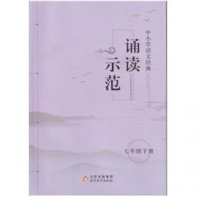 语文.同步训练.九年级 (上)