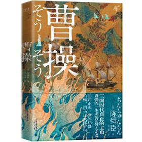 孔雀的遗书（精装典藏本、温情版《白夜行》、日本推理作家协会奖获奖作品、松本清张高度评价、一部探寻真相的暖心推理小说）