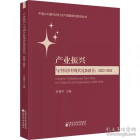 推倒红墙：克里姆林宫最新档案解秘