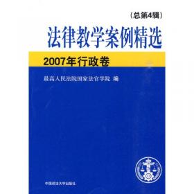 中国民事证据规范适用手册