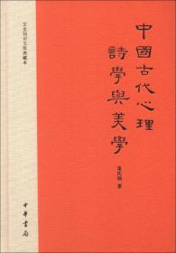 中国现代文学理论价值观的演变